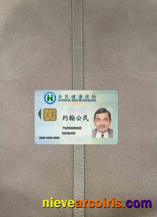 Taiwan national health insurance photolook